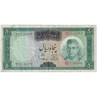 اسکناس 50 ریال (آموزگار - سمیعی) - تک - EF40 - محمد رضا شاه