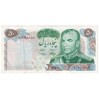 اسکناس 50 ریال 1350 (آموزگار - سمیعی) - پرفیکس 1 - تک - EF40 - محمد رضا شاه