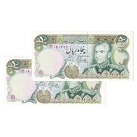 اسکناس 50 ریال (یگانه - خوش کیش) - جفت - UNC62 - محمد رضا شاه