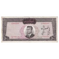اسکناس 500 ریال 1341 - پرفیکس یک - تک - EF40 - محمد رضا شاه