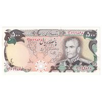 اسکناس 500 ریال (یگانه - خوش کیش) - تک - UNC62 - محمد رضا شاه