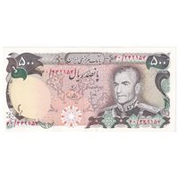 اسکناس 500 ریال (انصاری - یگانه) - تک - AU58 - محمد رضا شاه