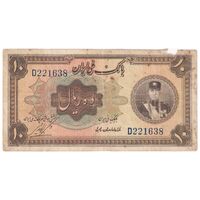 اسکناس 10 ریال کلاه کوچک - تک - F12 - رضا شاه