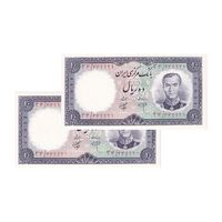 اسکناس 10 ریال 1340 - جفت - UNC63 - محمد رضا شاه