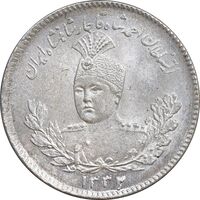سکه 500 دینار 1332 تصویری - MS64 - احمد شاه