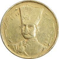 سکه طلا 1 تومان (وزن ۲ تومان) 1299 - EF - ناصرالدین شاه