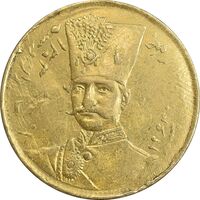 سکه طلا 1 تومان 1303 - AU50 - ناصرالدین شاه