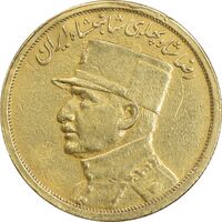 سکه طلا نیم پهلوی 1312 - EF45 - رضا شاه