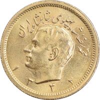 سکه طلا یک پهلوی 1332 - MS63 - محمد رضا شاه