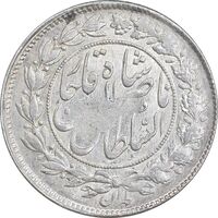 سکه 1000 دینار 129 ارور تاریخ - AU58 - ناصرالدین شاه