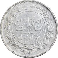 سکه 1000 دینار 1305 رایج - MS62 - رضا شاه