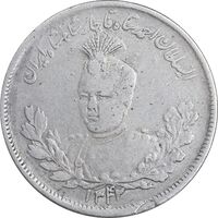 سکه 2000 دینار 1342/32 تصویری - سورشارژ تاریخ - EF40 - احمد شاه