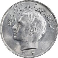سکه 10 ریال 1349 - MS64 - محمد رضا شاه