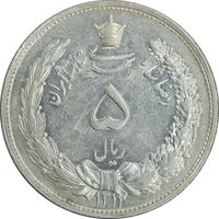 سکه 5 ریال 1311 - AU58 - رضا شاه