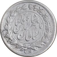 سکه ربعی بدون تاریخ - چرخش 90 درجه - EF40 - ناصرالدین شاه