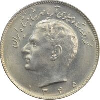سکه 10 ریال 1345 - MS62 - محمد رضا شاه