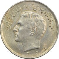 سکه 20 ریال 1352 (عددی) - MS62 - محمد رضا شاه