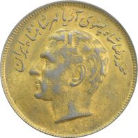 سکه 20 ریال 1353 بازی های آسیایی (طلایی) - AU - محمد رضا شاه