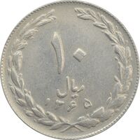 سکه 10 ریال 1365 (مکرر پشت سکه) - EF45 - جمهوری اسلامی
