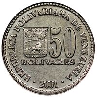 سکه 50 بولیوار