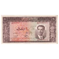 اسکناس 20 ریال 1330 - تک - EF45 - محمد رضا شاه