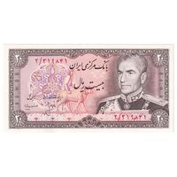 اسکناس 20 ریال (انصاری - مهران) ریال بسته - تک - UNC62 - محمد رضا شاه