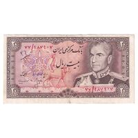 اسکناس 20 ریال (انصاری - مهران) ریال باز - تک - EF45 - محمد رضا شاه