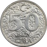 سکه 50000 لیر 1998 جمهوری - MS61 - ترکیه