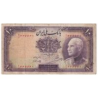 اسکناس 10 ریال پشت فارسی 1317 - مهر نامشخص - تک - VF20 - رضا شاه