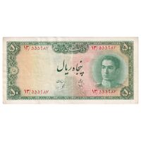 اسکناس 50 ریال سری سوم - تک - VF35 - محمد رضا شاه