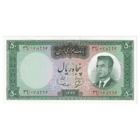 اسکناس 50 ریال 1343 - تک - UNC62 - محمد رضا شاه