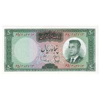 اسکناس 50 ریال (هویدا - سمیعی) - تک - UNC63 - محمد رضا شاه