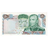 اسکناس 50 ریال 1350 (آموزگار - سمیعی) - تک - UNC62 - محمد رضا شاه