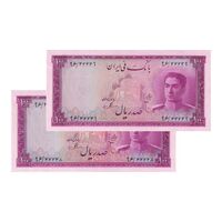 اسکناس 100 ریال سری سوم - جفت - UNC62 - محمد رضا شاه