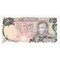 اسکناس 500 ریال (یگانه - مهران) - تک - AU58 - محمد رضا شاه
