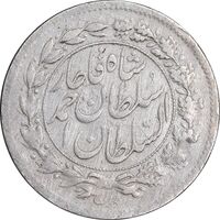 سکه شاهی 1332 دایره بزرگ - تاریخ زیر پای شیر - EF45 - احمد شاه