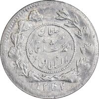 سکه ربعی 1342 دایره کوچک - AU55 - احمد شاه