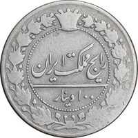 سکه 100 دینار 1321 - VF25 - مظفرالدین شاه