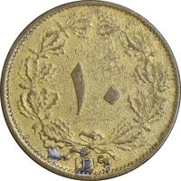 سکه 10 دینار 1316 برنز - EF45 - رضا شاه