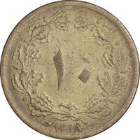 سکه 10 دینار 1318 برنز - AU58 - رضا شاه
