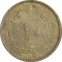 سکه 10 دینار 1318 برنز - EF40 - رضا شاه