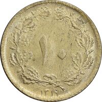 سکه 10 دینار 1319 برنز - MS63 - رضا شاه