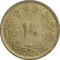 سکه 10 دینار 1319 برنز - MS61 - رضا شاه