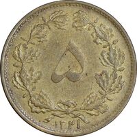 سکه 5 دینار 1321 برنز - EF40 - رضا شاه