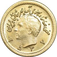 سکه طلا ربع پهلوی 2537 آریامهر - MS63 - محمد رضا شاه