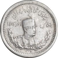 سکه 500 دینار 1307 تصویری - EF45 - رضا شاه