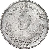 سکه 500 دینار 1332 تصویری - MS63 - احمد شاه