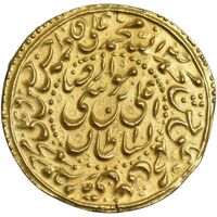 سکه طلا پولکی امام رضا (ع) - محمد رسول الله 1337- AU - احمد شاه قاجار