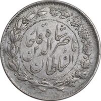 سکه 2000 دینار 1296 - AU50 - ناصرالدین شاه