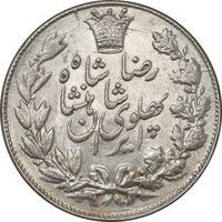 سکه 5000 دینار 1306 خطی - AU58 - رضا شاه